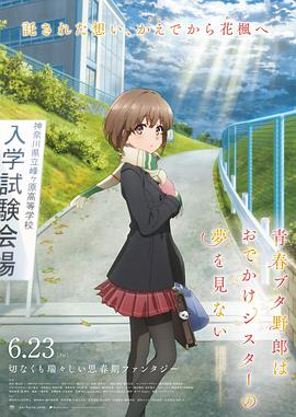 日本大尺度吃奶做爰电影啊荒野